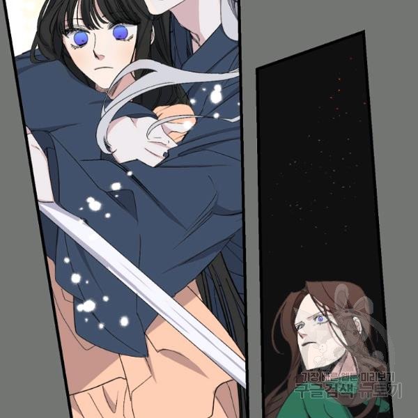 mối tình đầu của bạo chúa chapter 74 25