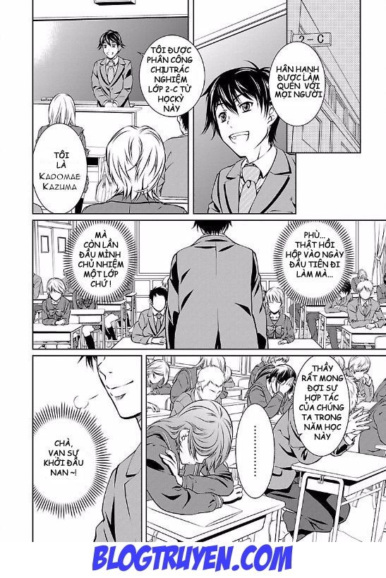 delusional love chapter 1 8