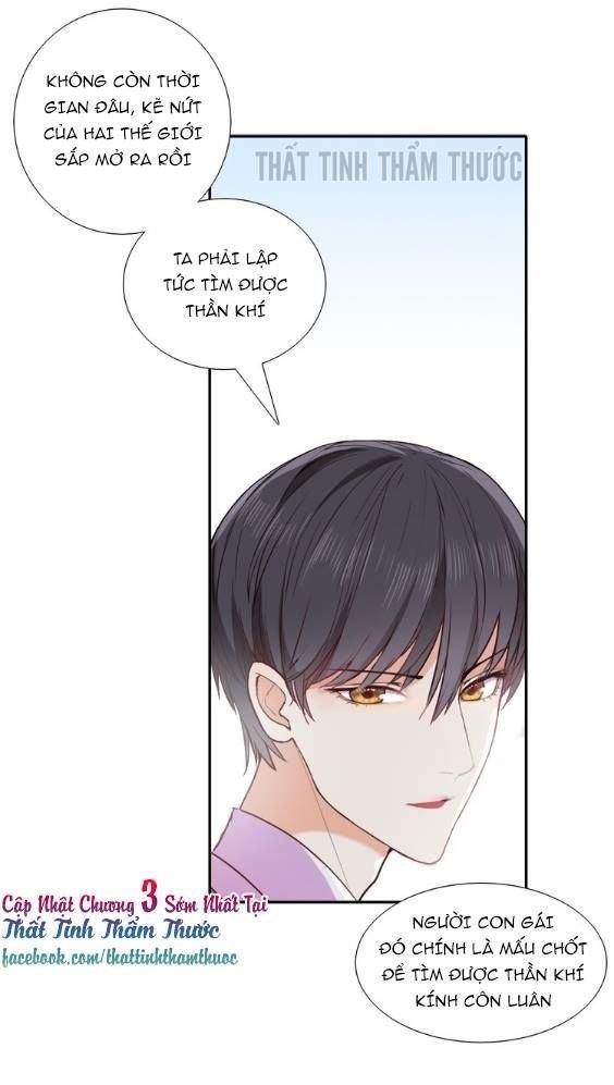 mộng văn sơn hải kinh chapter 3 83