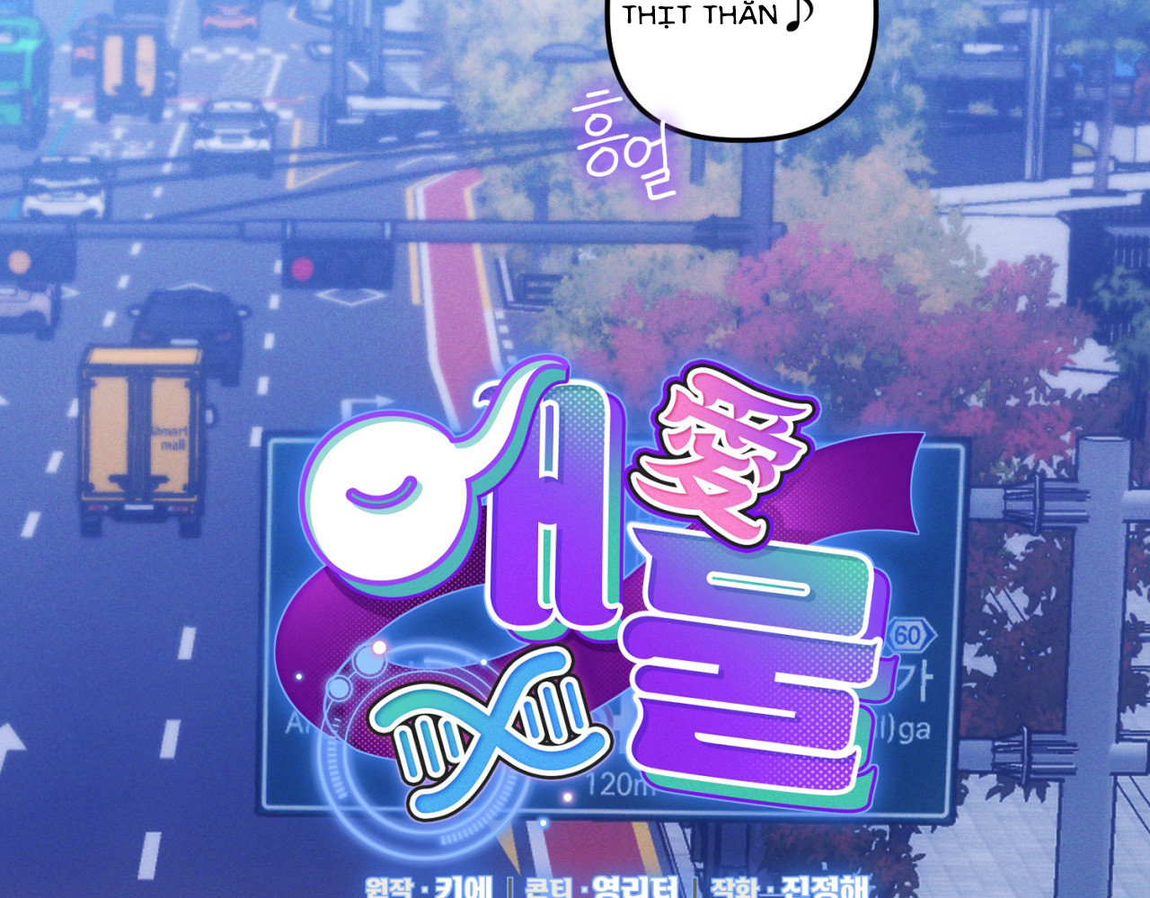 cái đồ ngốc nghếch này chapter 12 65