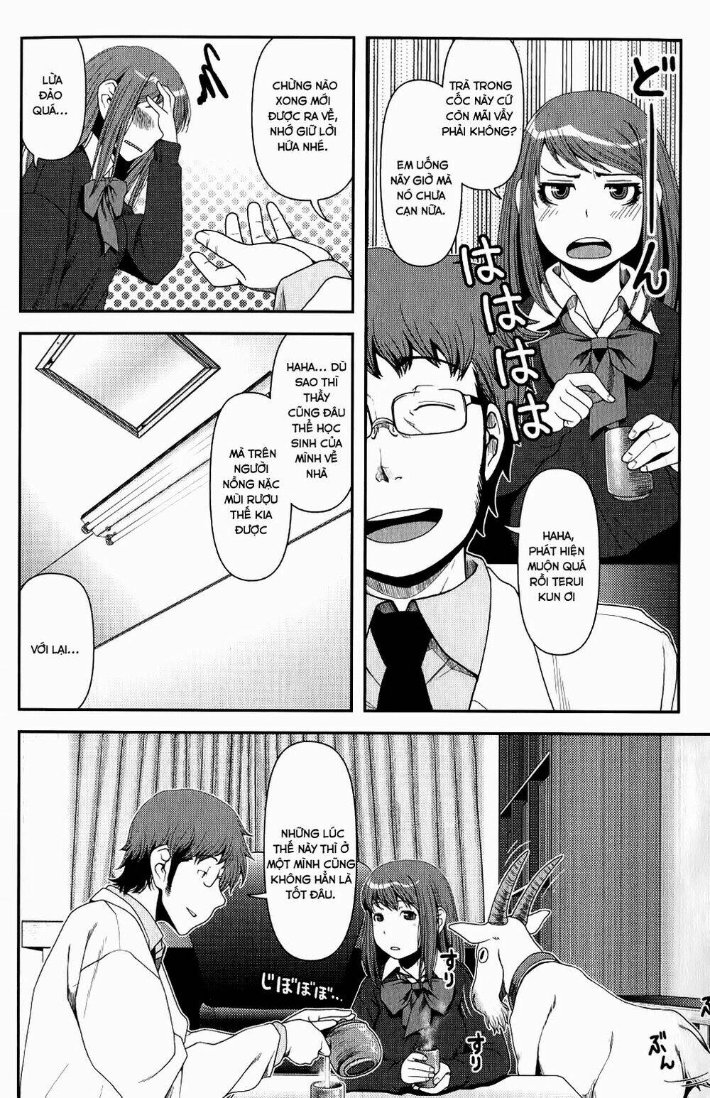 uwagaki chapter 8 22