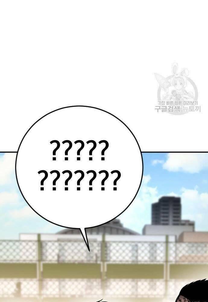 đặc vụ kim chapter 50 7