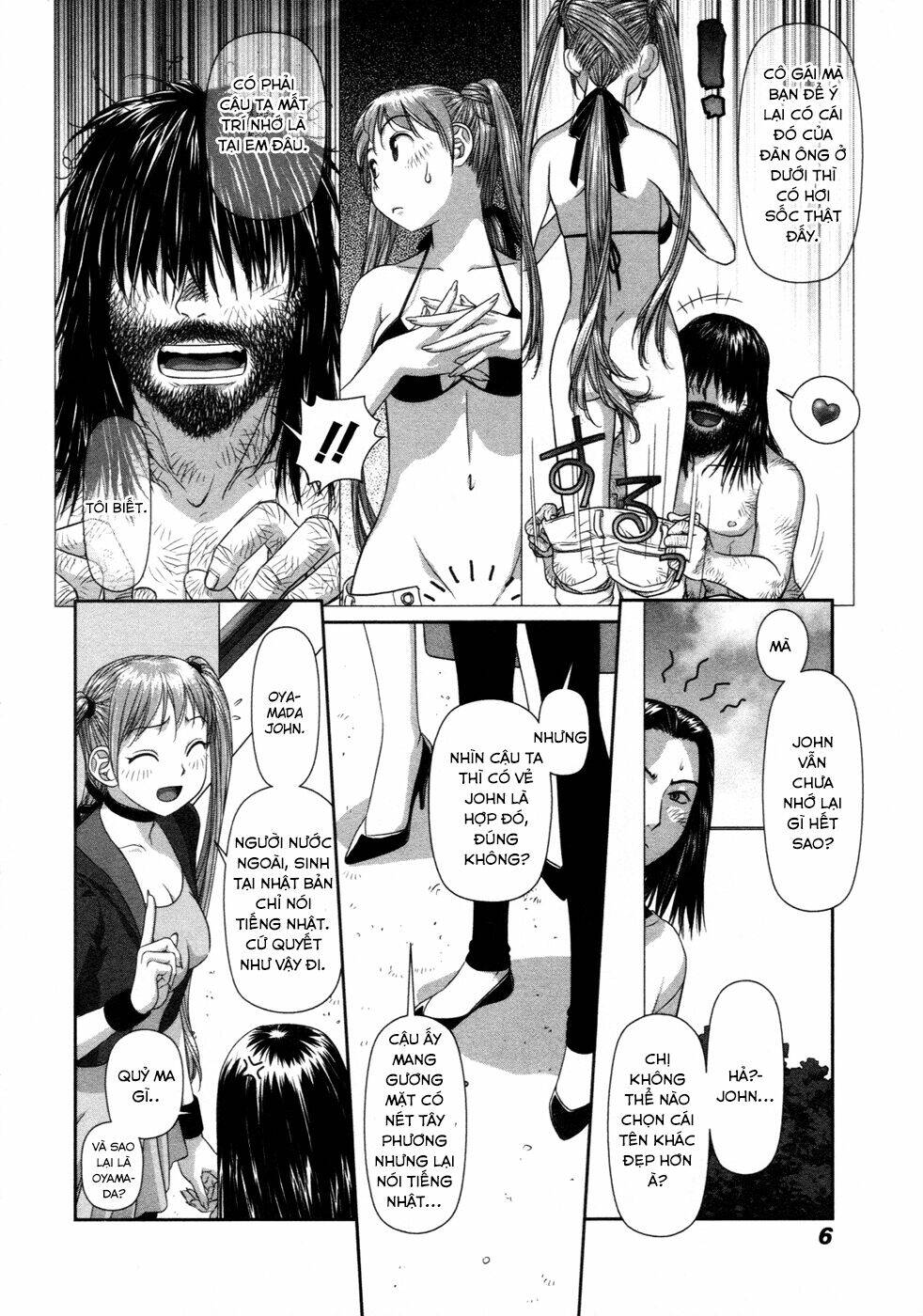 my doll house chapter 9 12