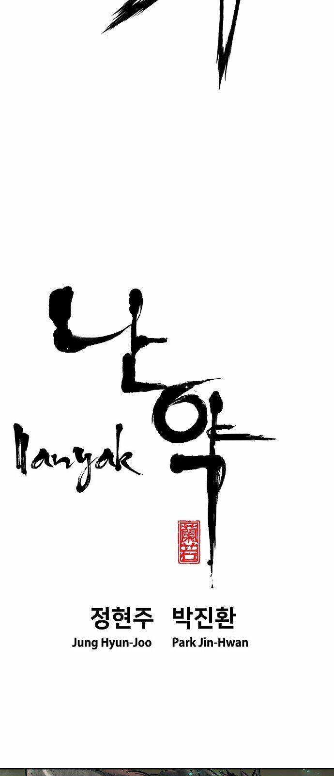 hứa lan chapter 64 7