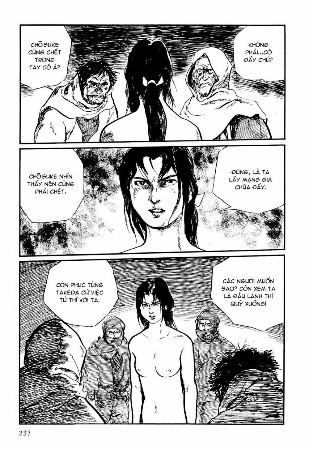 hanzou no mon chapter 59 37