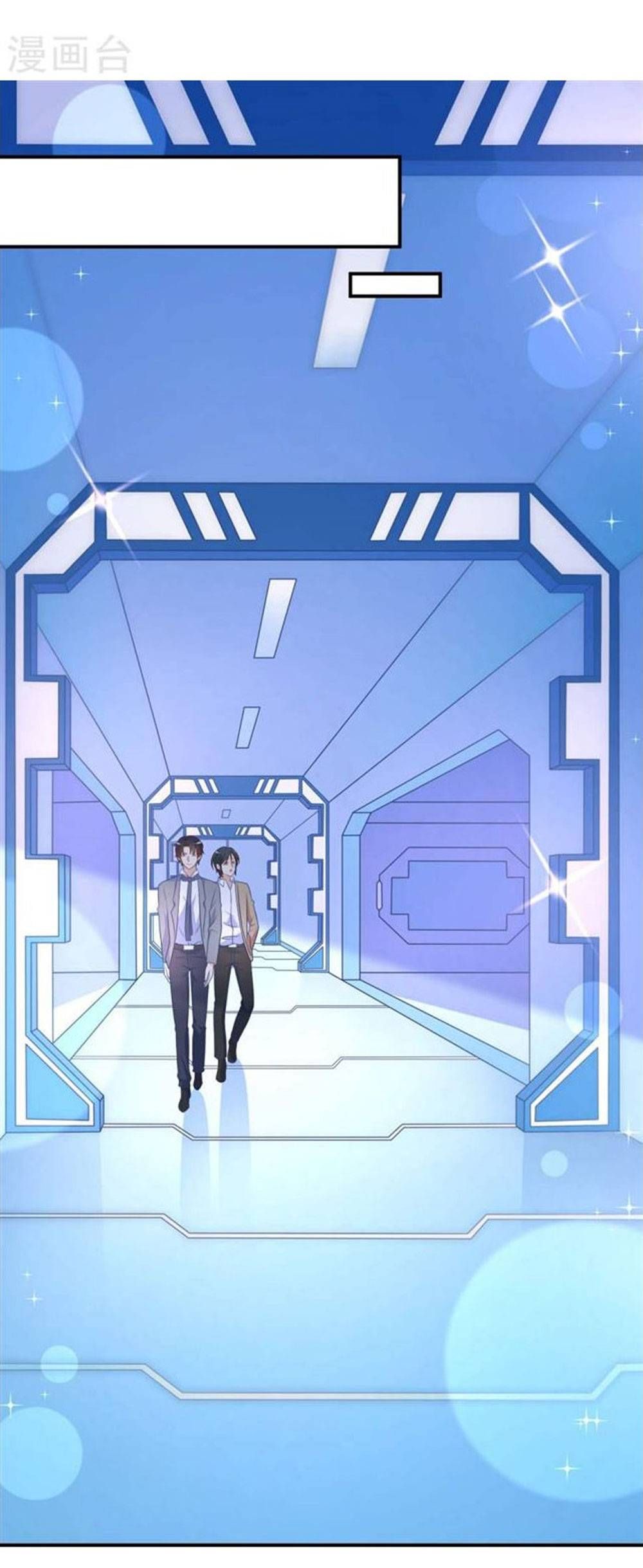 Boss Của Tôi Là Đại Thần chapter 27 - Trang 1