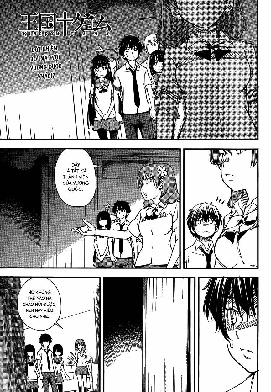 oukoku game chapter 5 2