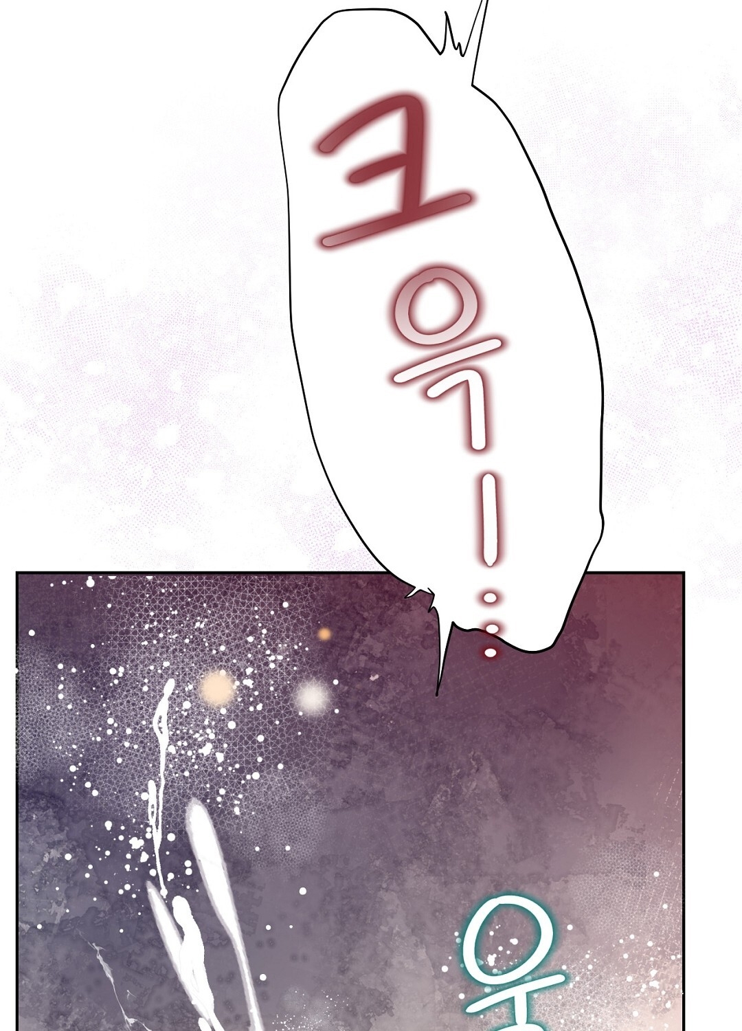 [18+] trải nghiệm thân mật với bạn của anh trai chapter 19.2 14