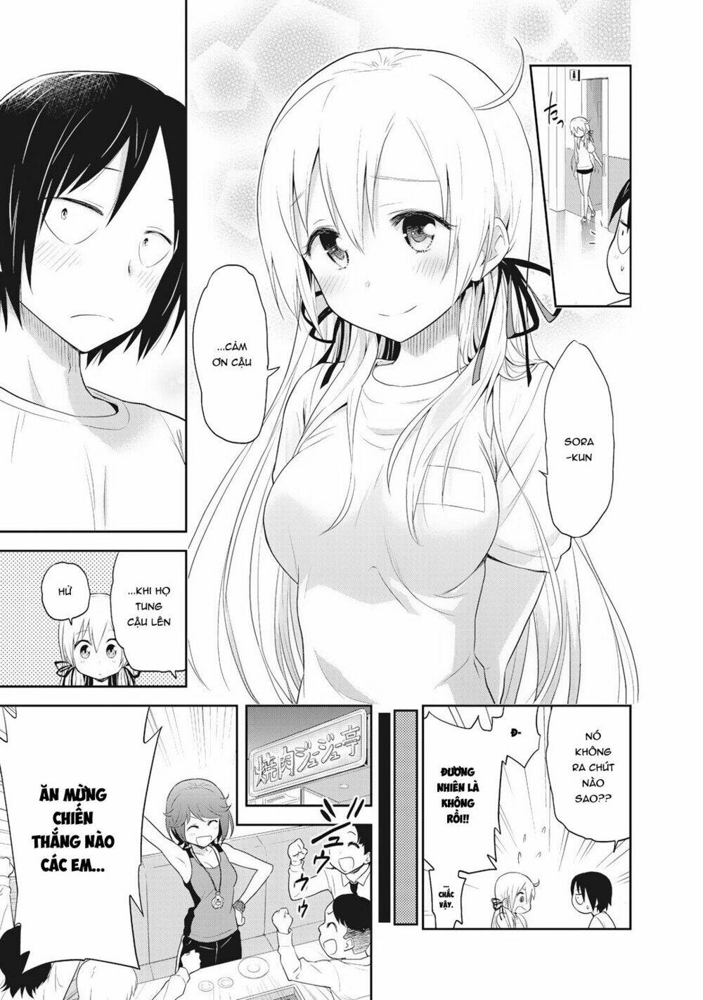 girigiri out chapter 3 25