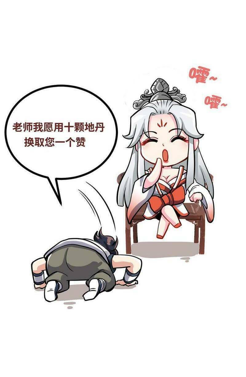 chí tôn thần ma chapter 179 20