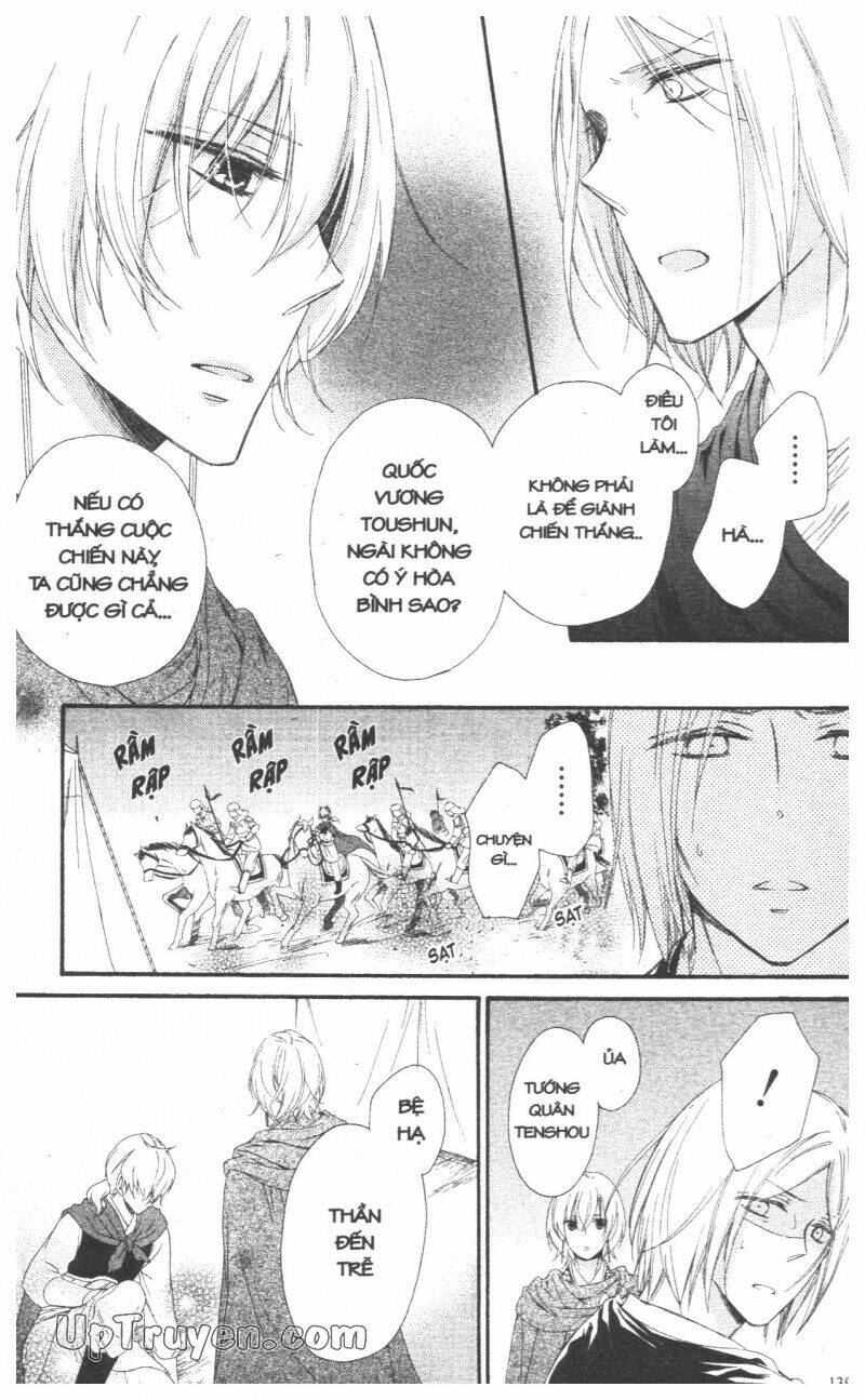 mikado no shihou chapter 27 43