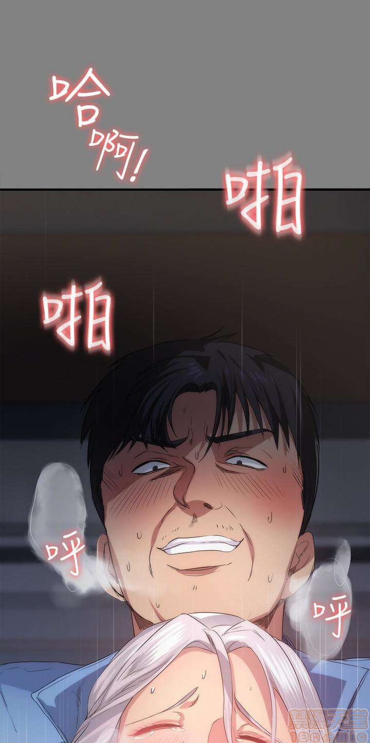 return girlfriend - trả lại bạn gái chapter 4 17