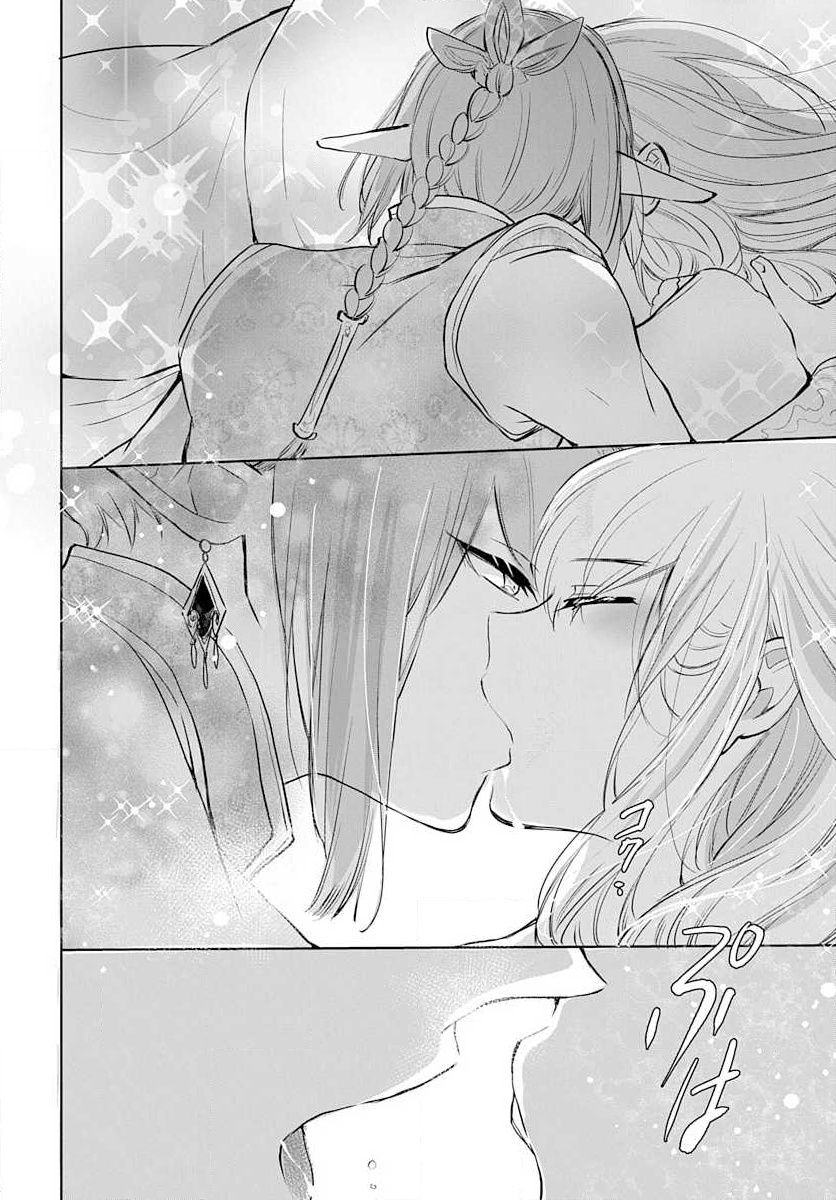 cuộc hôn nhân dị biệt chapter 9.1 10