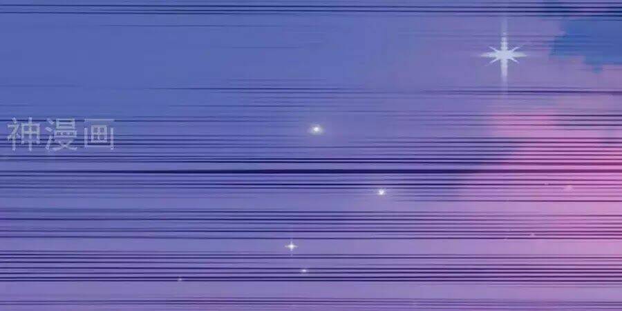 nguyệt dạ hương vi lai chapter 67 43