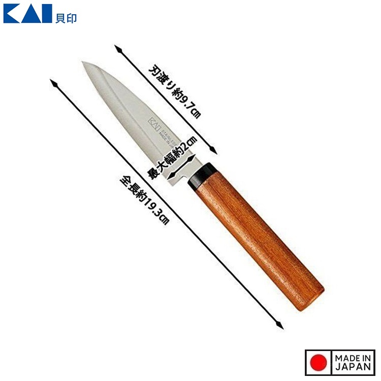 Dao gọt trái cây có nắp đậy Kai 19cm - Hàng nội địa Nhật Bản |#Made in Japan|