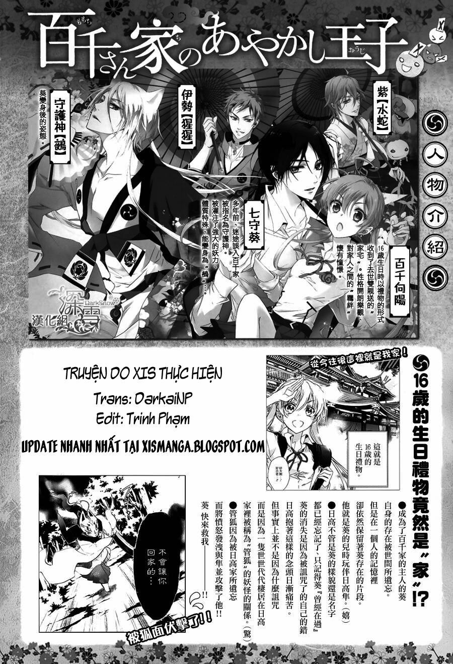 momochi-san chi no ayakashi ouji chapter 14 2