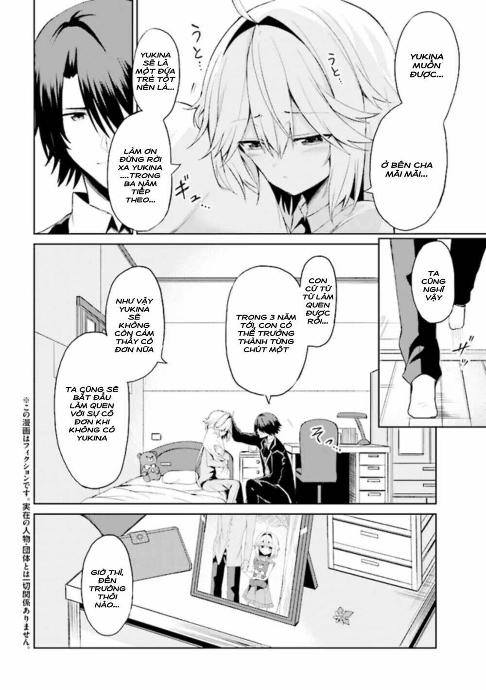 risou no musume nara sekai saikyou demo kawaigatte kuremasuka chapter 4.1 4