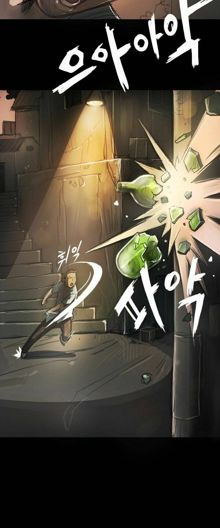 noona: yeon chapter 5 8