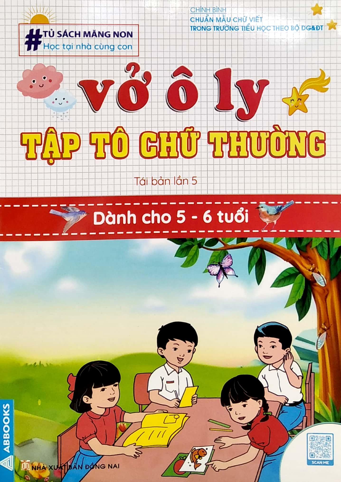Tủ Sách Măng Non - Vở Ô Ly Tập Tô Chữ Thường (Dành Cho 5 - 6 Tuổi) (Tái Bản)
