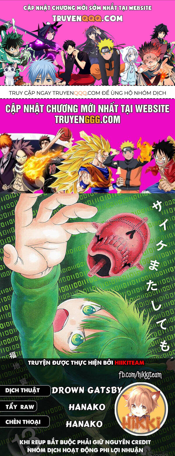 saike mata shite mo chapter 91 1