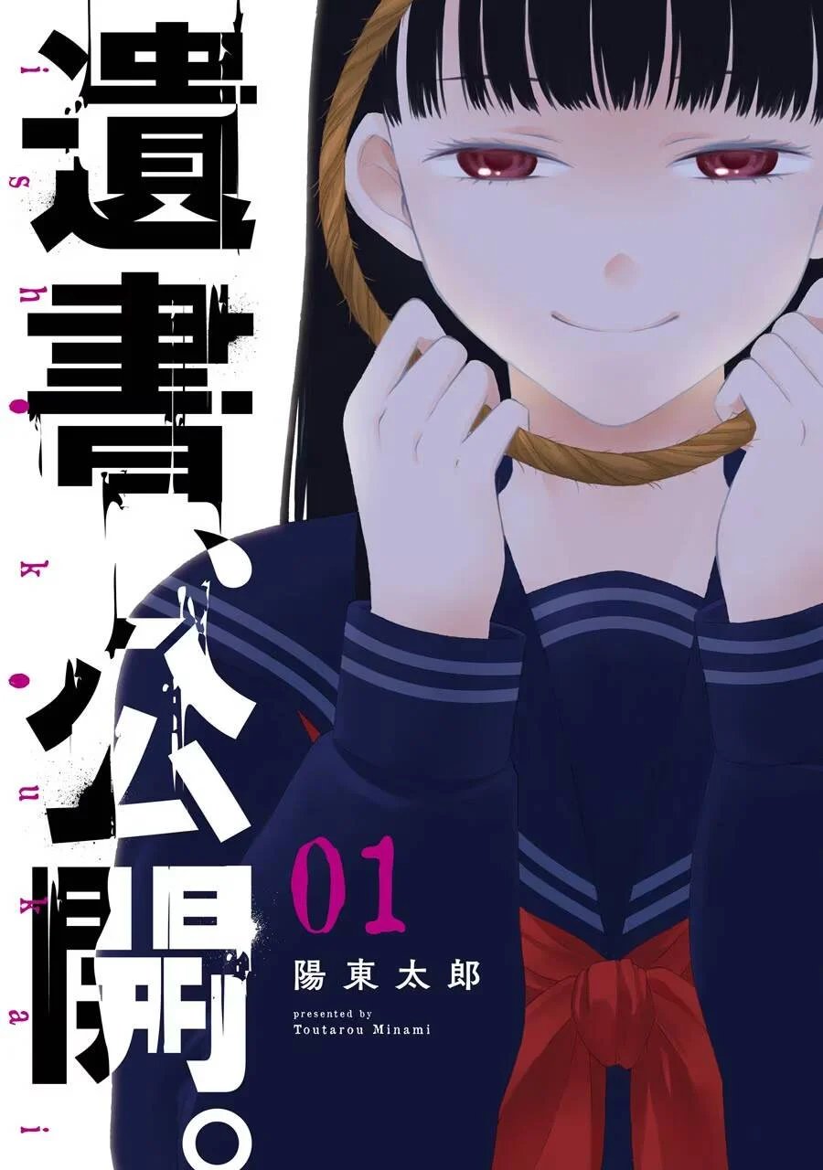 di thư trên bàn chapter 1 3