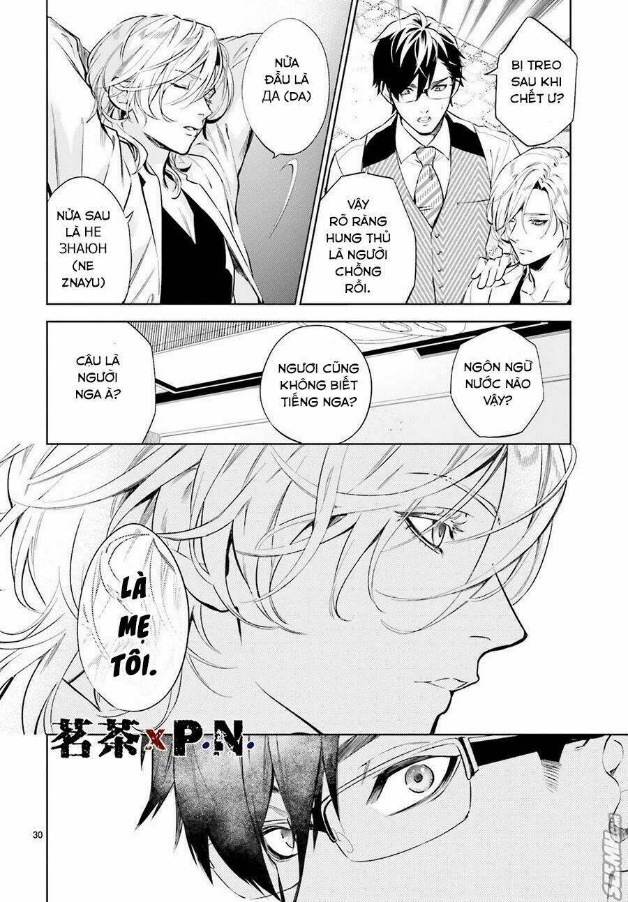 danzai no dragnet chapter 1 33