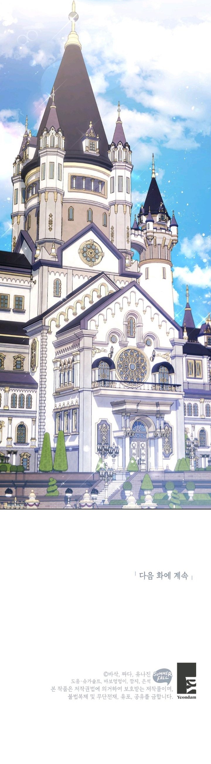 trở thành con dâu bất đắc dĩ chapter 85 46