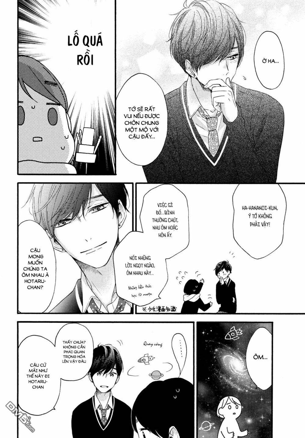 hananoi-kun to koi no yamai chapter 2 8