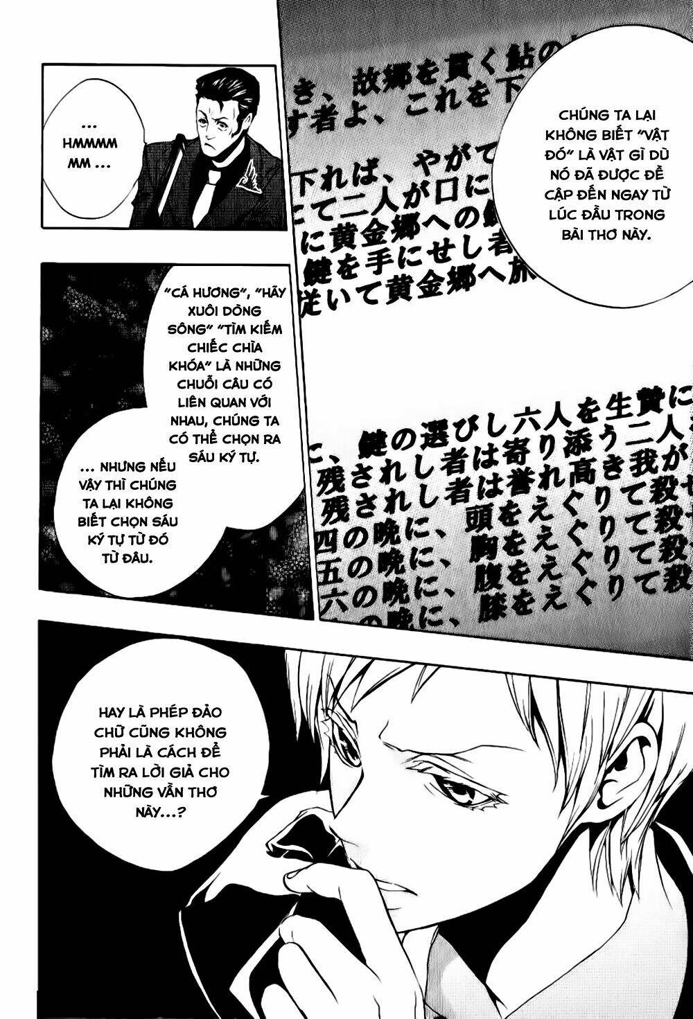 umineko no naku koro ni episode 3: banquet of the golden witch chapter 10 19