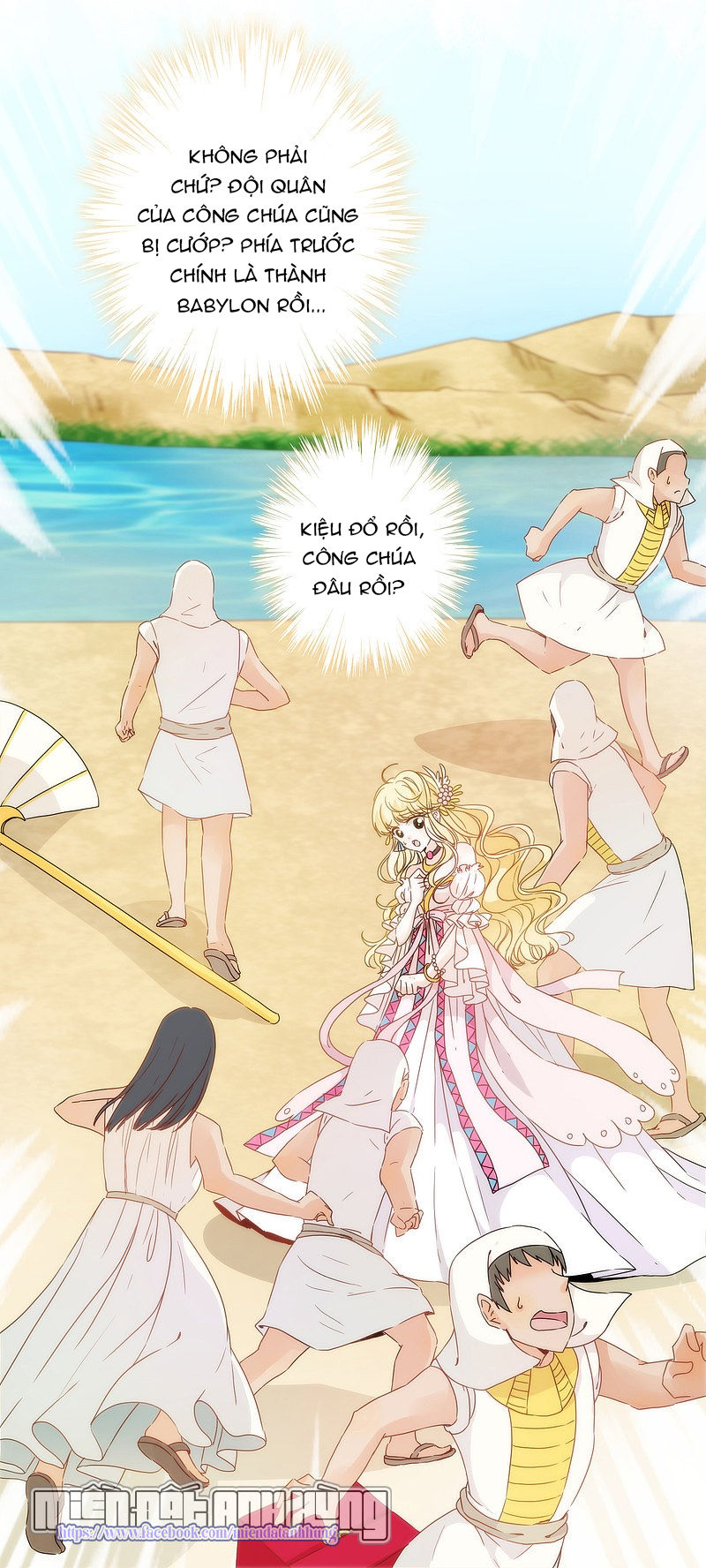 vương phi của babylon chapter 1 22