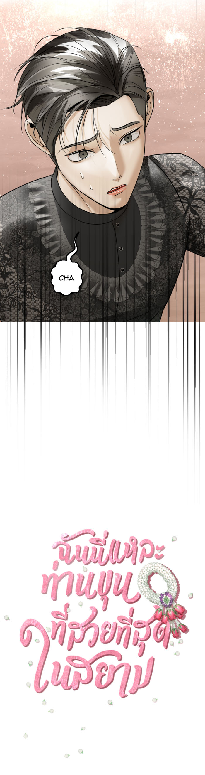 tôi là công tử đẹp nhất xiêm chapter 20 6