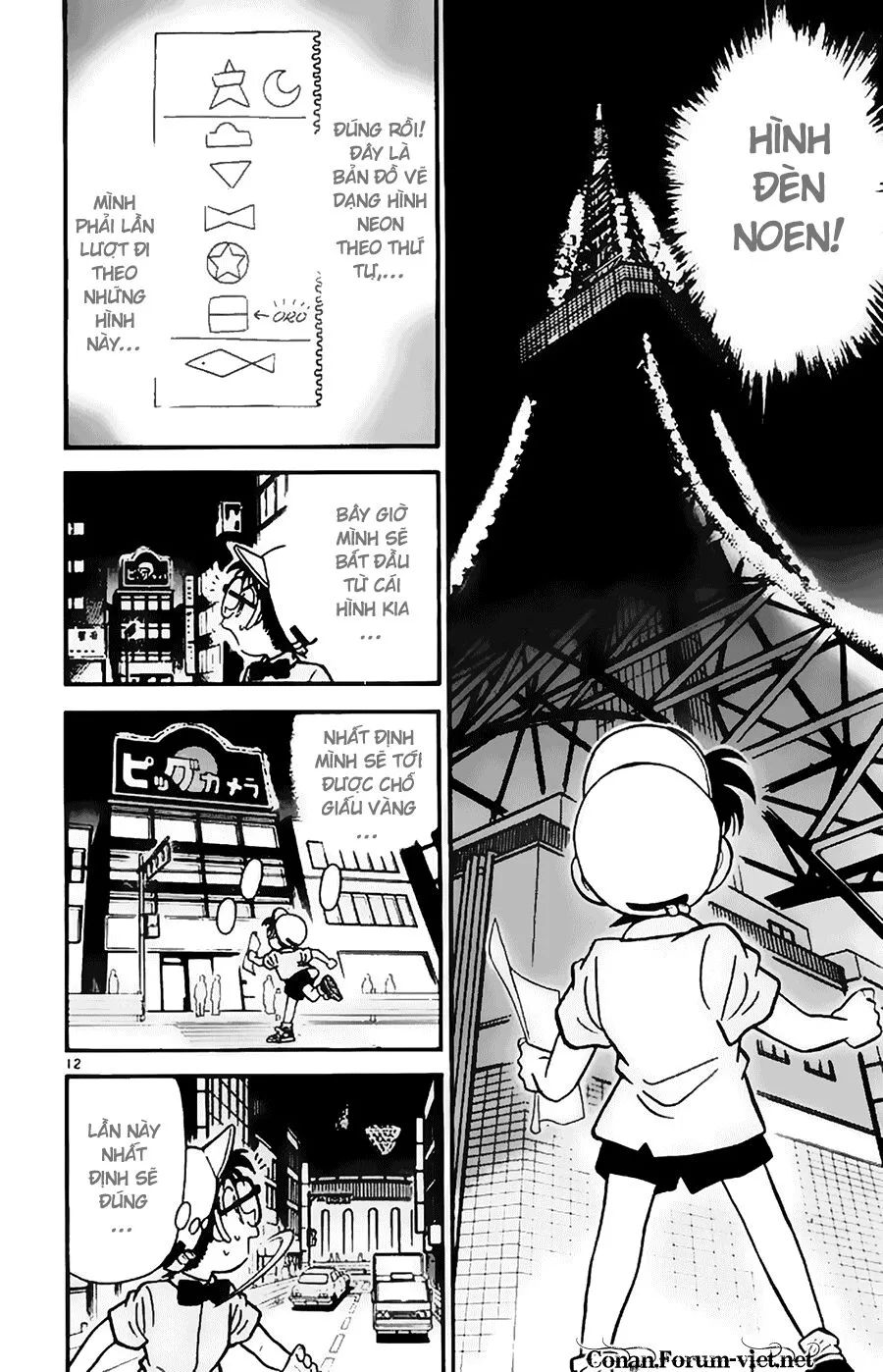 conan chapter 38 12