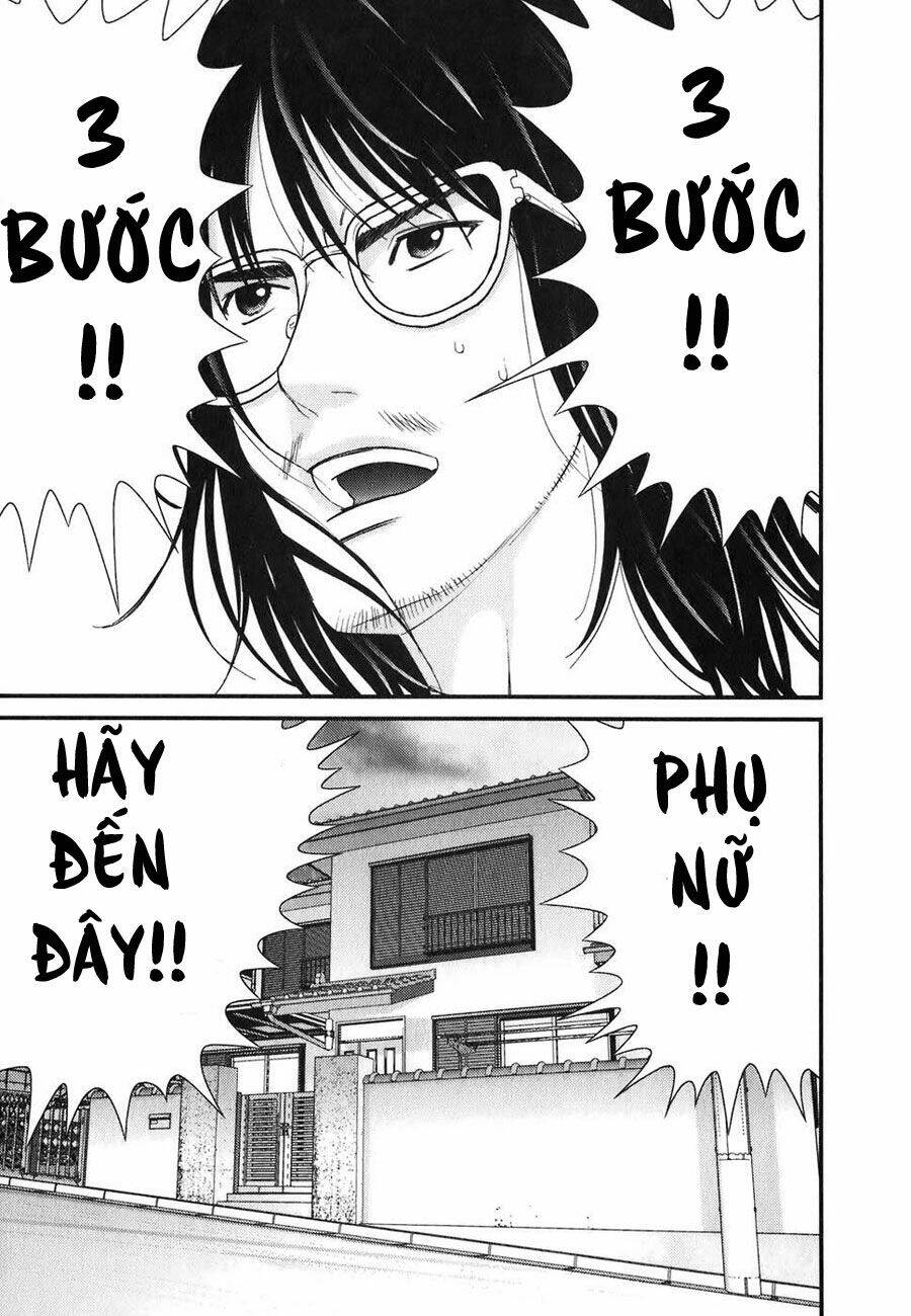 me-teru no kimochi chapter 3 9