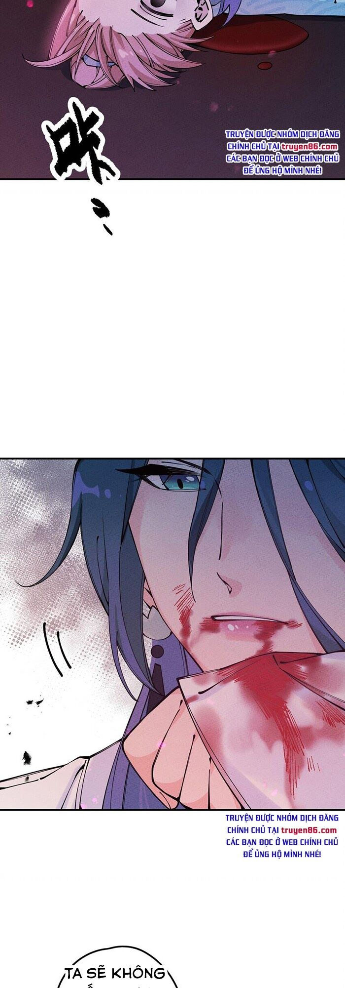 là thánh hoàng chính đạo, ta cưới ma tôn tà đạo？！ chapter 15 64