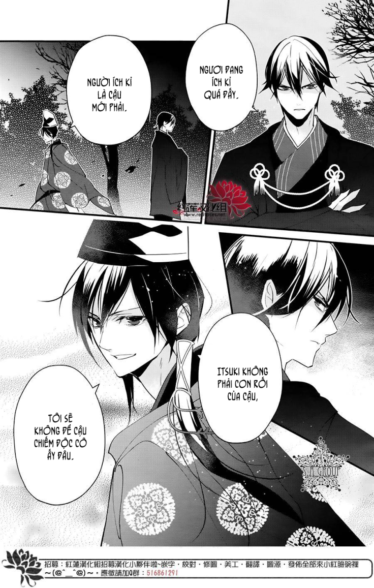 heian koi emaki chapter 4 25