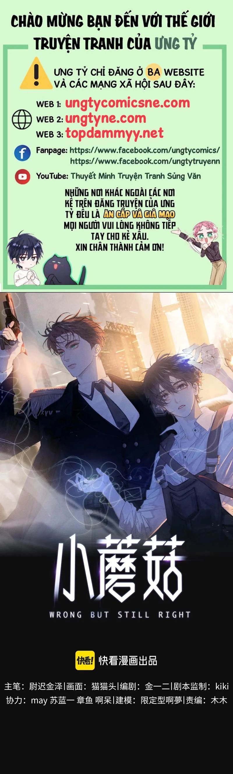 cây nấm nhỏ chapter 46 1