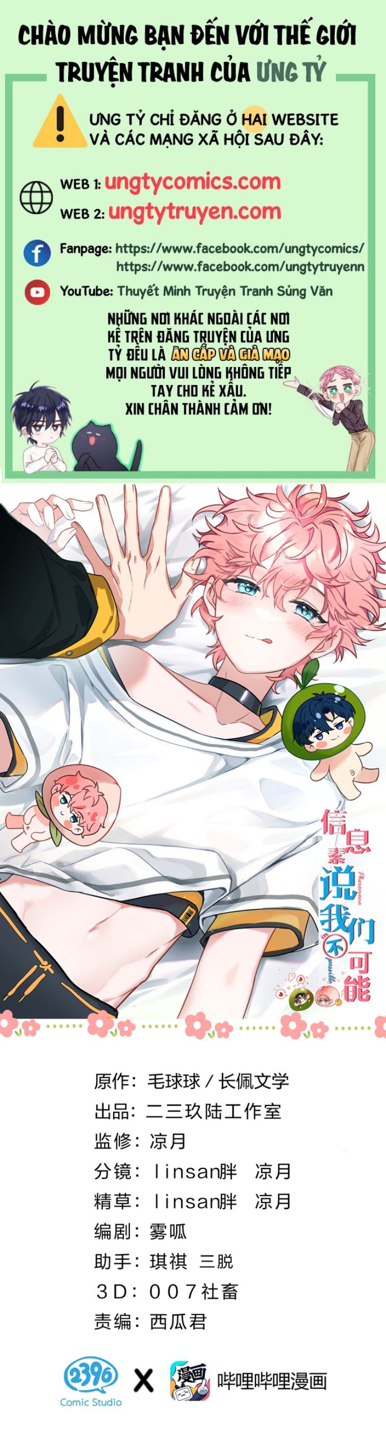 tín tức tố nói chúng ta không thể chapter 54 1