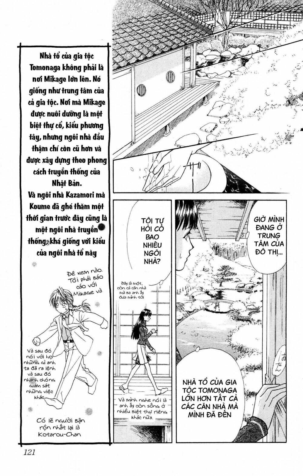 barairo my honey chapter 9 8