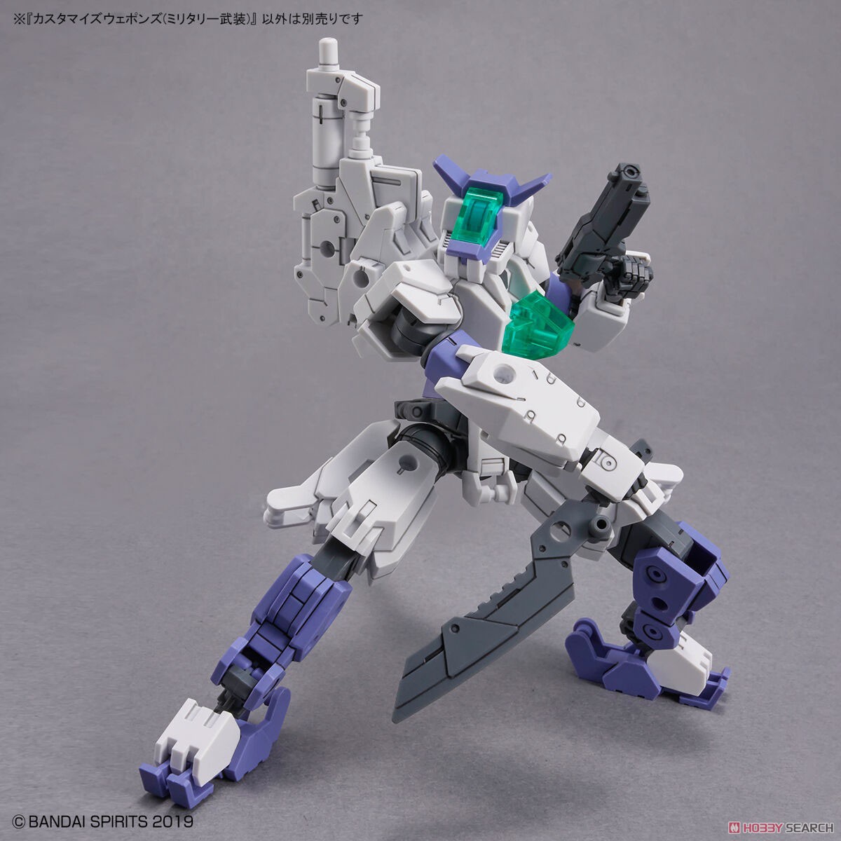 CUSTOMIZE WEAPONS Phụ kiện mô hình lắp ráp