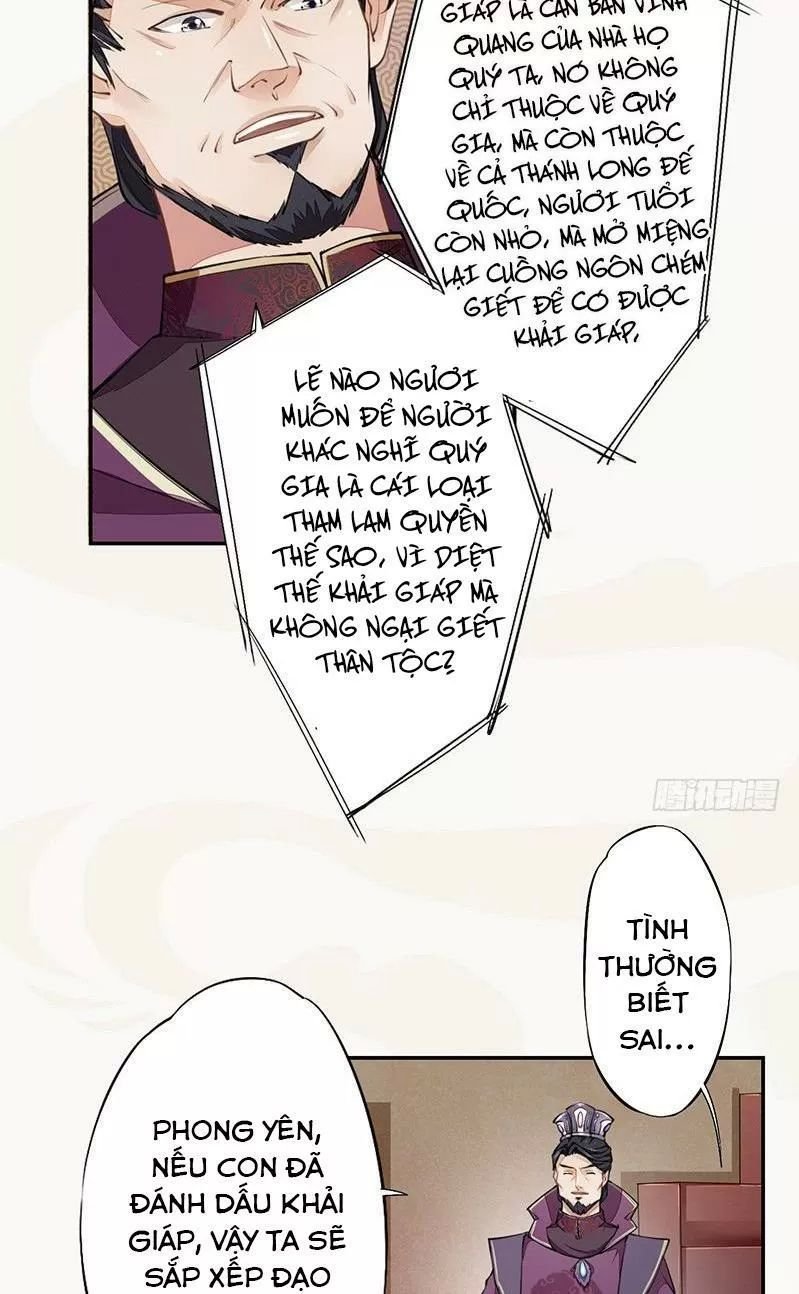 tuyệt thế luyện đan sư chapter 39 17