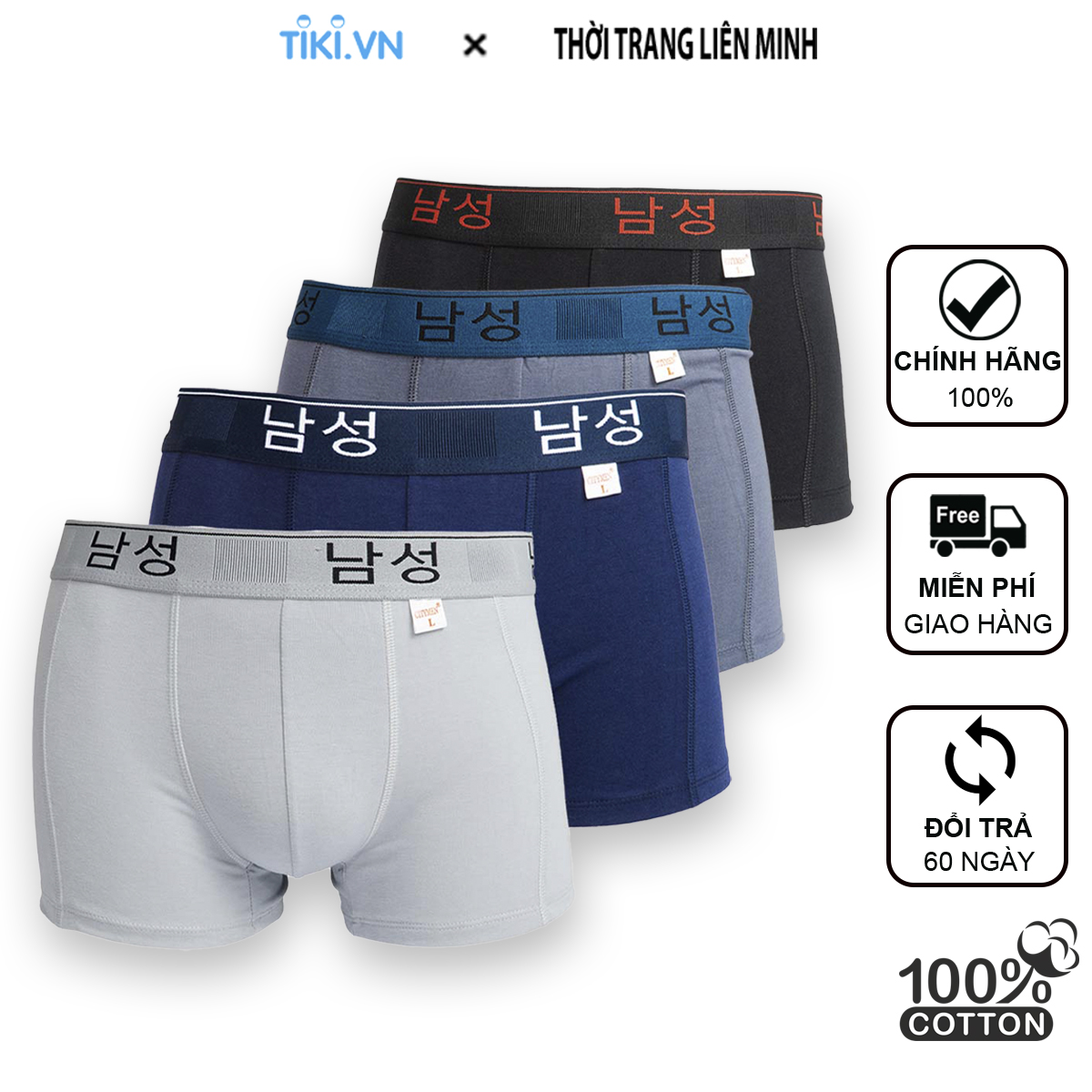 Combo 4 quần sịp nam boxer cao cấp CITYMEN lưng Hàn Quốc cotton 100% thấm hút tốt co dãn 4 chiều mềm mại thoáng khí, quần lót xịp đùi nam - Giao màu ngẫu nhiên