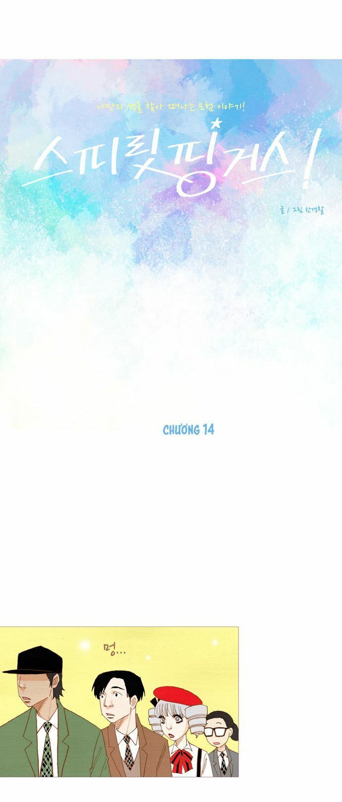 thánh thần trẻ trâu chapter 14 5