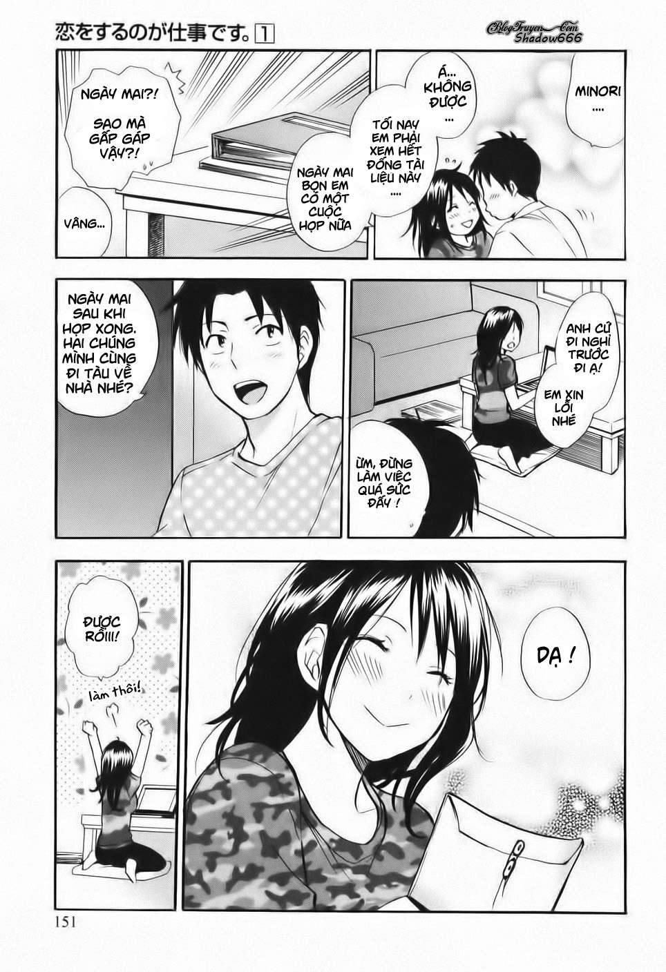koi wo suru no ga shigoto desu chapter 7 6