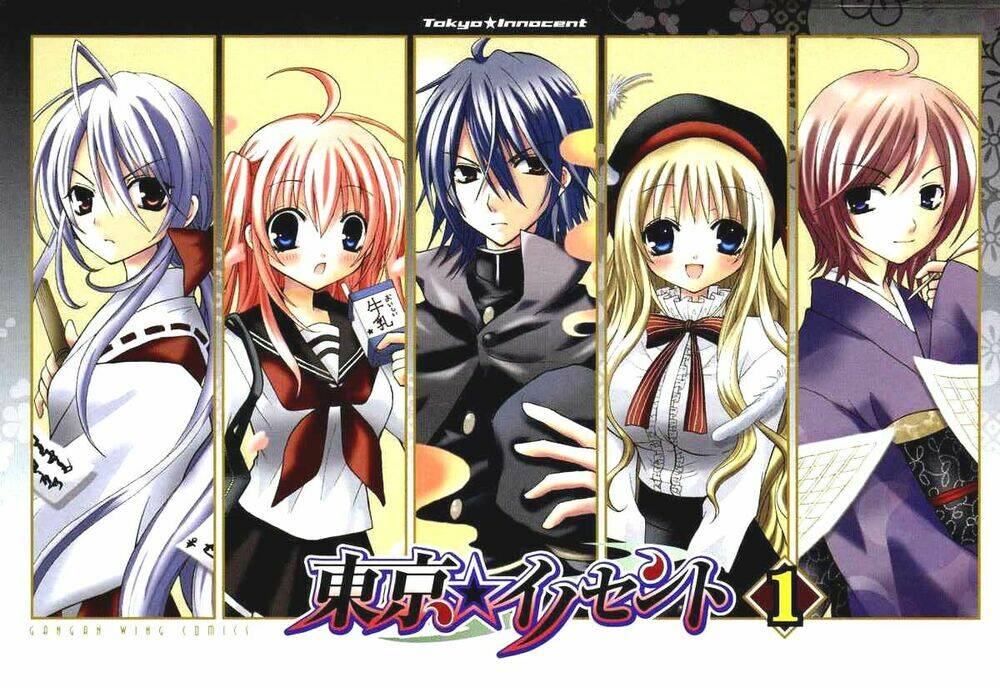 tokyo innocent chapter 1 3