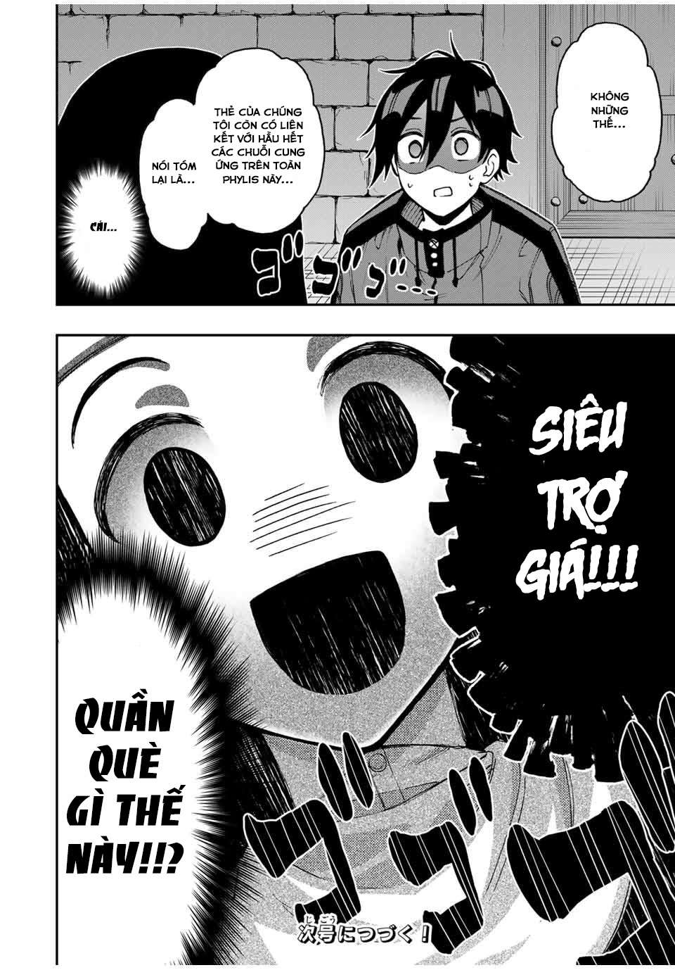 rettou hito no maken tsukai: sukiruboudo wo kushi shite saikyou ni itaru chapter 41 13