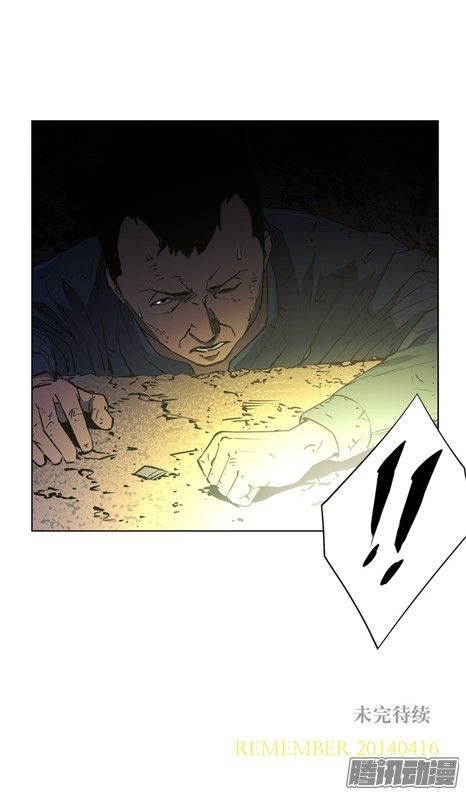 thảm họa mã 0 chapter 12 57