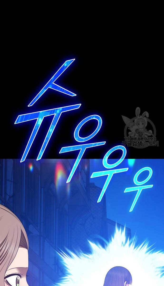 Gậy Gỗ Cấp 99+ chapter 75.6 1