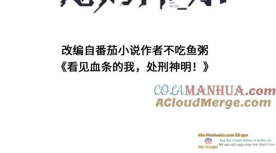 nhìn thấy thanh máu, ta xử tội thần linh chapter 96 5