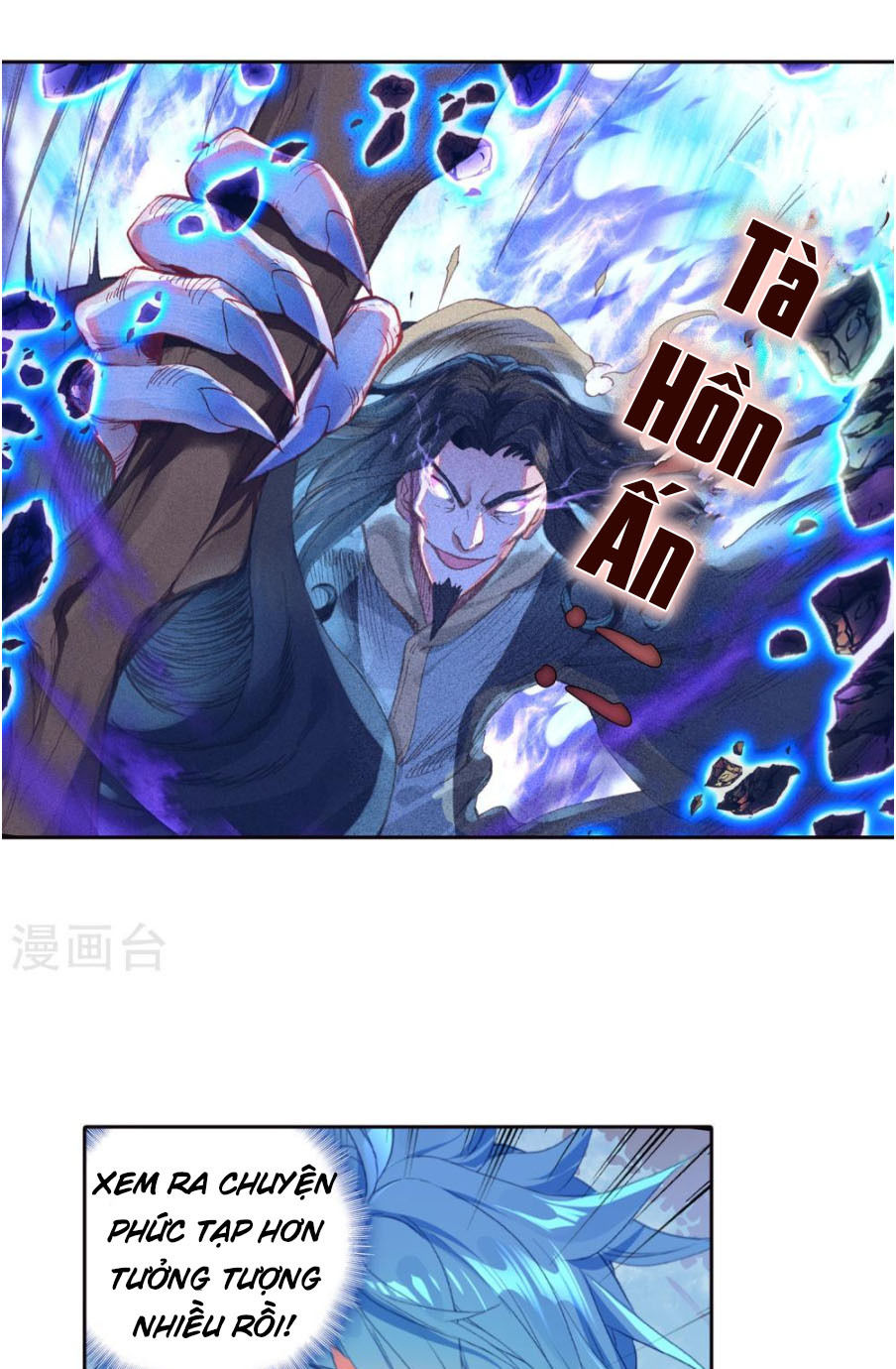 tuyệt thế đường môn - đấu la đại lục 2 chapter 222.5 1