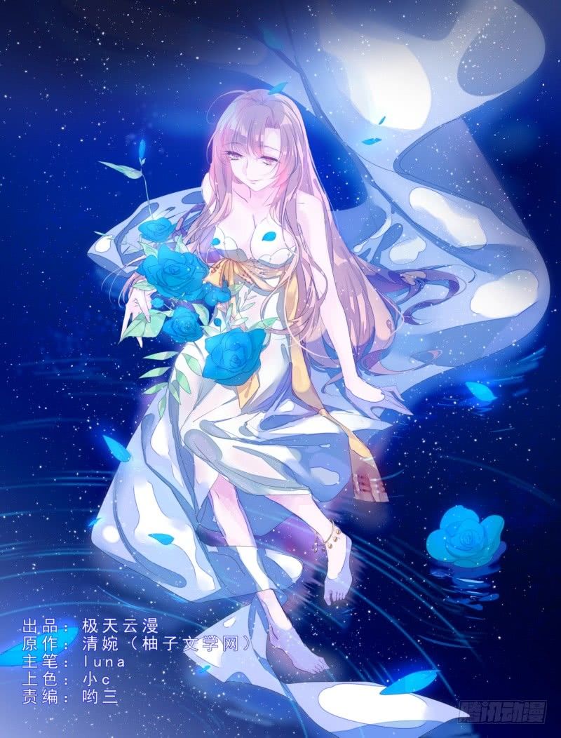 thời gian không phụ tình thâm chapter 14 2